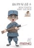 Meng Model MOE-003 New Fourth Army Soldier 100mm